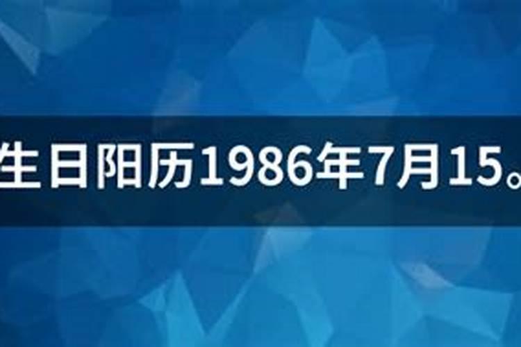 2023年七月出生的男宝宝好不好 贵人扶持财运旺盛好运连连？