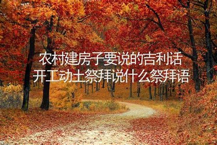 一层平房基础做法 施工现场需要注意什么