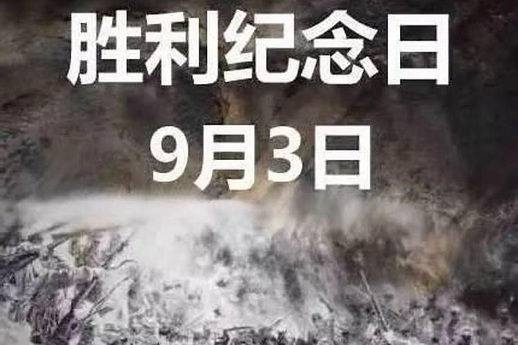 农历9月15日是佛教的什么日子