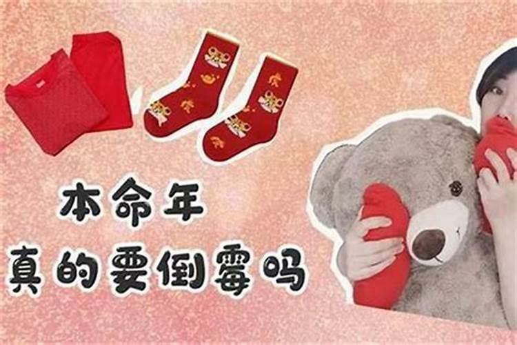 魁罡星入命是好事还是坏事