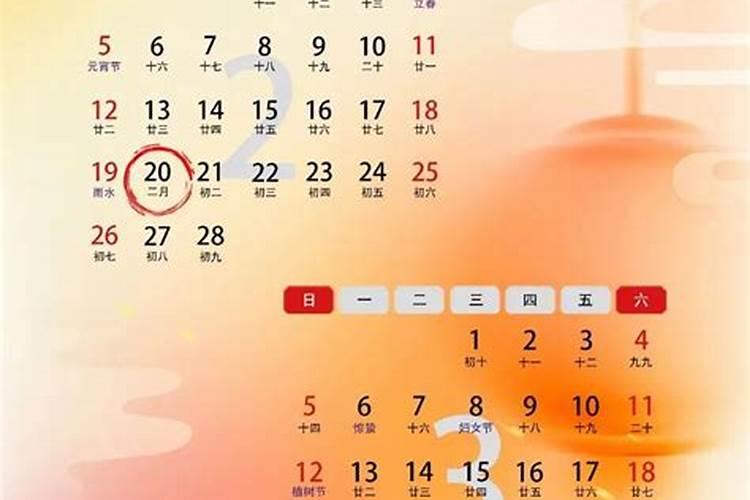 十二生肖年龄表2025年