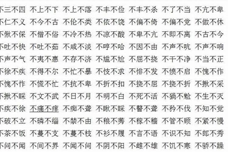 调候不能无癸,土润不能无丙'是什么意思？