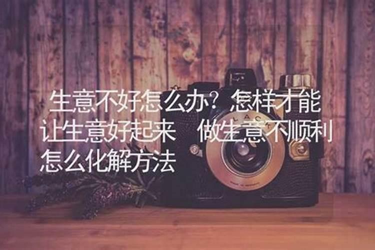 本命年犯太岁什么意思