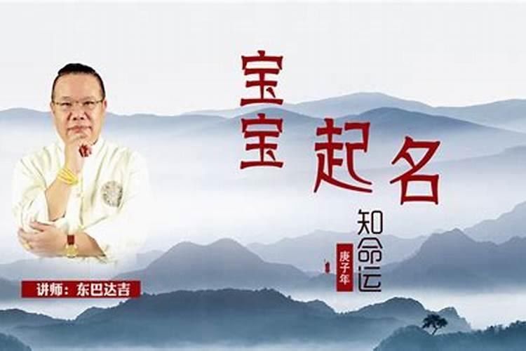 属狗农历三月出生好不好