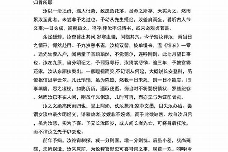 清明节祭拜土地公婆吗