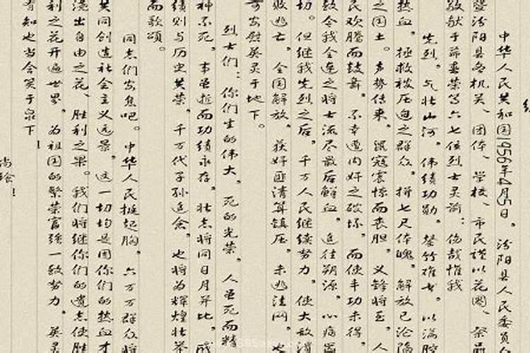 清明节在家拜祖先是要拜地主,和门口土地,里亲外戚吗