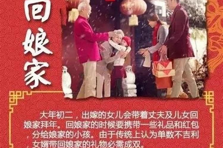 2024年正月初二上坟带什么贡品 上坟需要注意什么