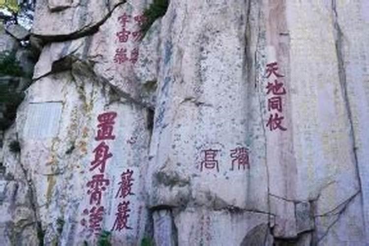 四种太岁哪个最严重 犯太岁与冲太岁的区别