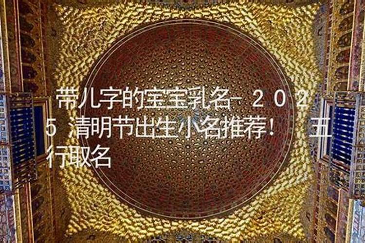 化解太岁的咒语化解太岁的咒语有哪些