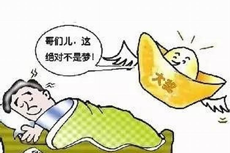 梦见和妈妈了同样的梦的预兆