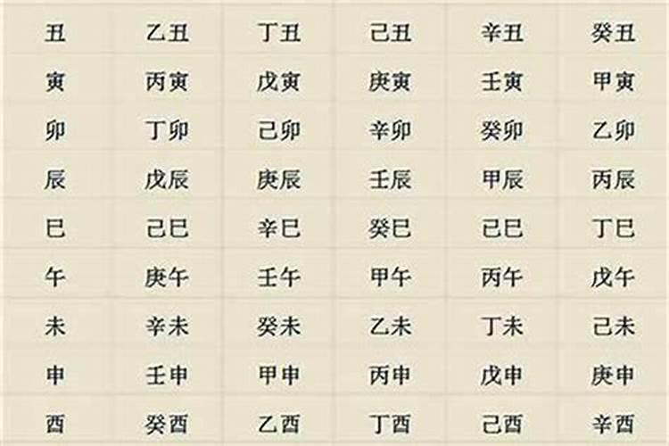 八字看寿命长短怎么断