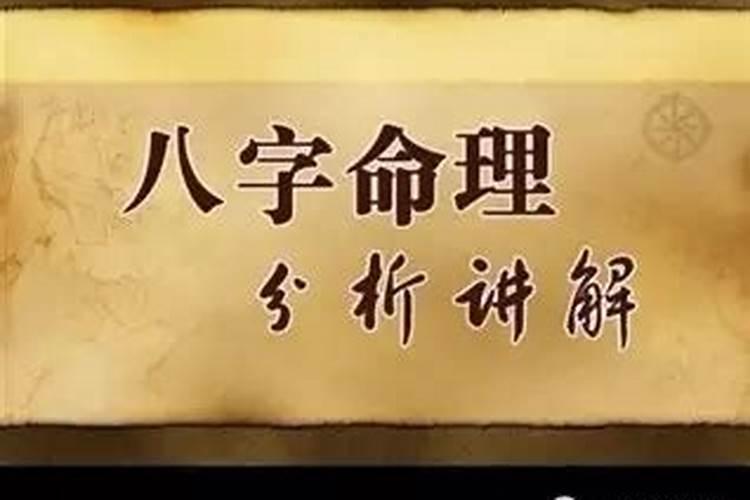 2015属什么犯太岁？