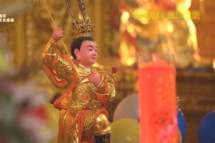 天德星君的典故传说