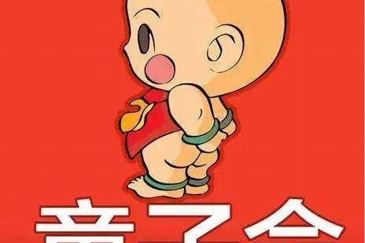 真童子的人生最后结局