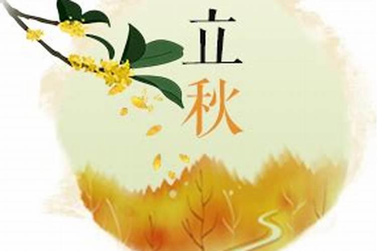 2020冬至祭祀时间要求 为什么要祭祖？