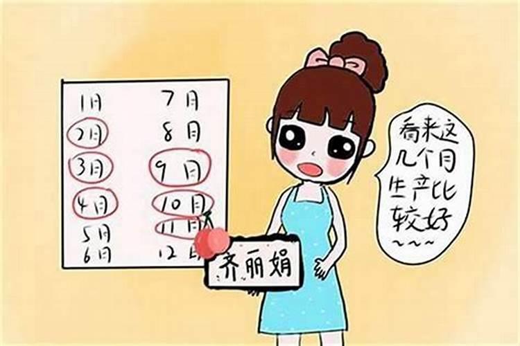 八字怎么看什么时候有孩子