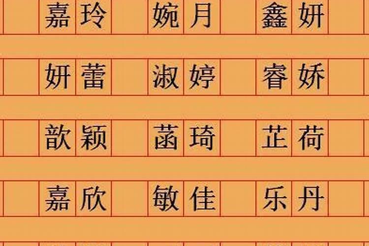 往固定星座靠的多