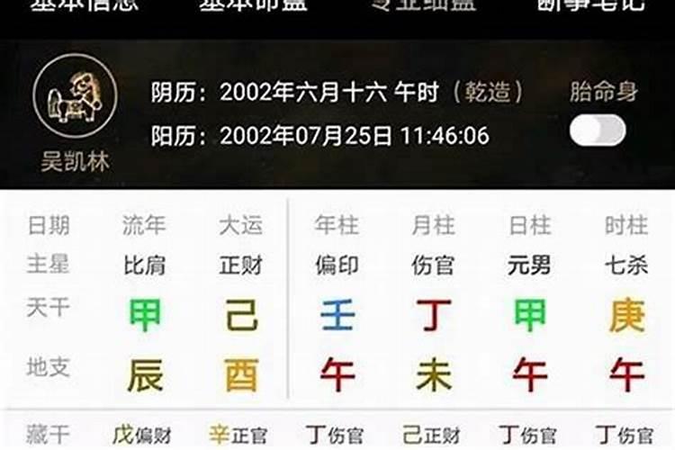 股票上升趋势怎么看