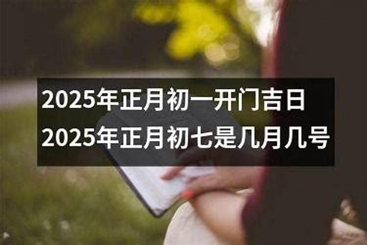 七夕情人节是几月初几