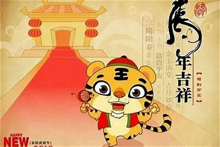 两个属虎的人结婚好吗