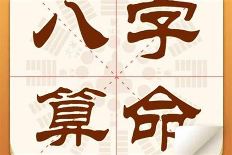 躲太岁能睡觉吗