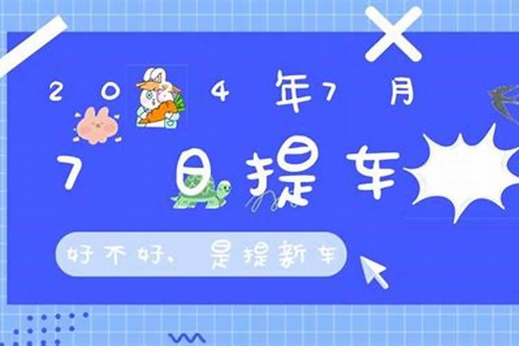 为什么农历7月15是鬼节？