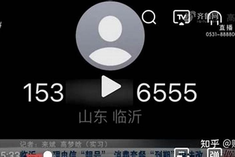 2025年出生什么命