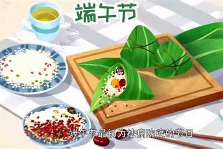 端午节的传说和由来,各五十字