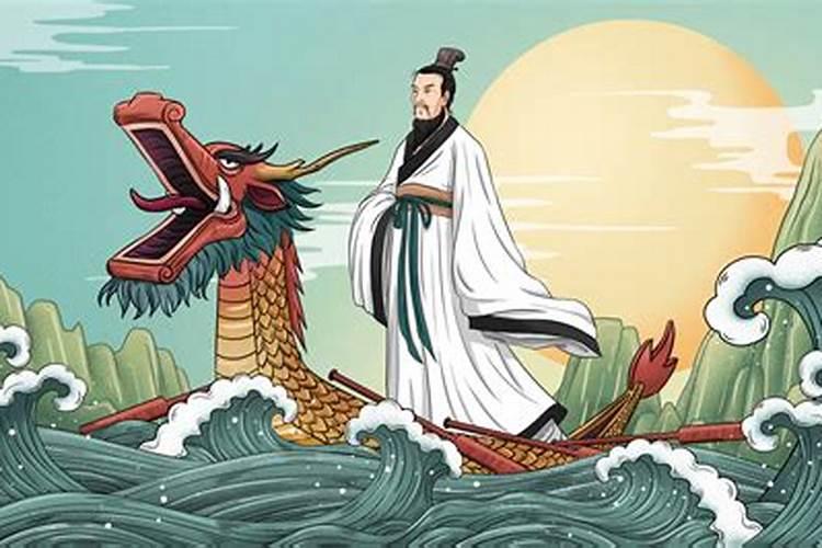 端午节的传说20字