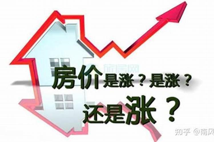 楼层层数及门牌号1401吉凶,我等着买新房,请帮忙测算一下