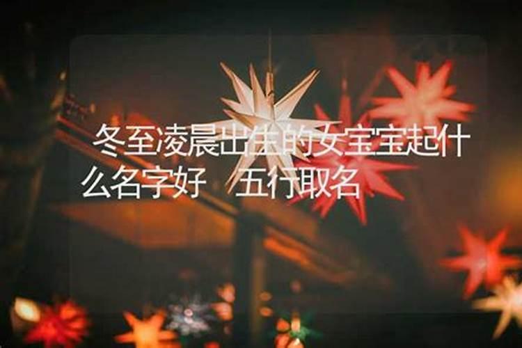 女人梦到火是什么预兆