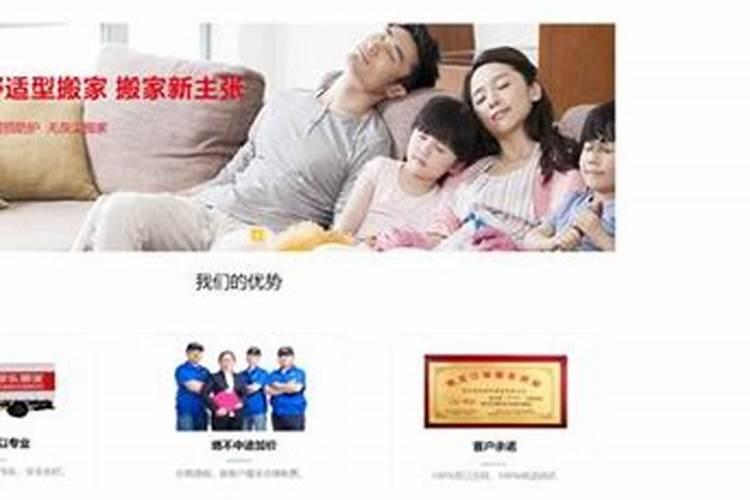 腊月什么曰子搬家大吉