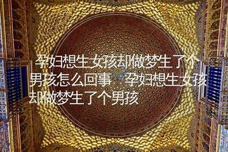 梦见生了两个儿子一个女孩的预兆