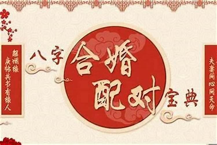 腊月十六出生的男孩命好吗