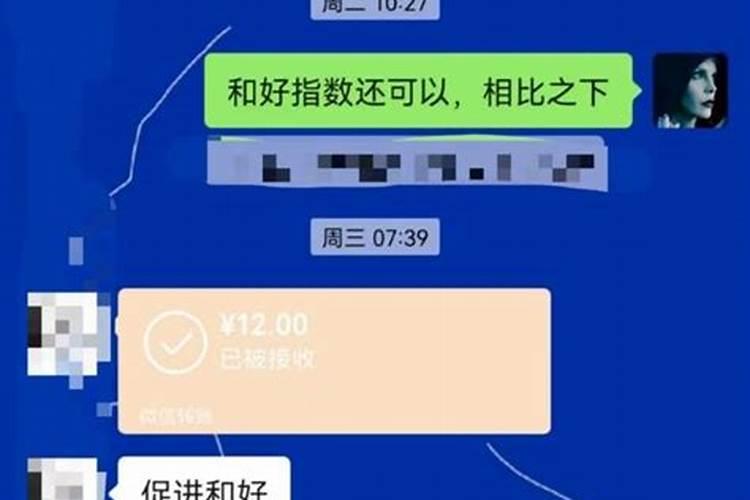 情侣复合的最灵的法术