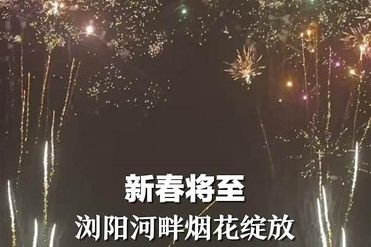 梦见放烟花时有凤凰来到我手上的预兆
