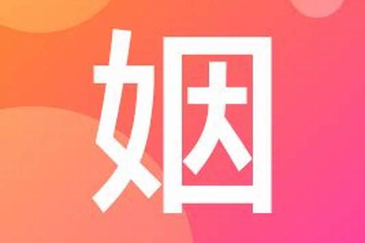 潮汕人的婚礼习俗都有什么？