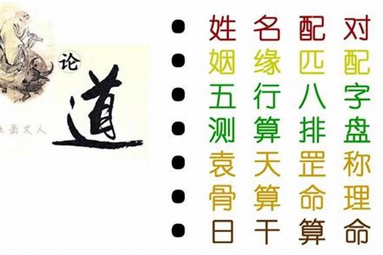 爱情算命最准的免费网站测姻缘最准的算姻缘哪个网站最准