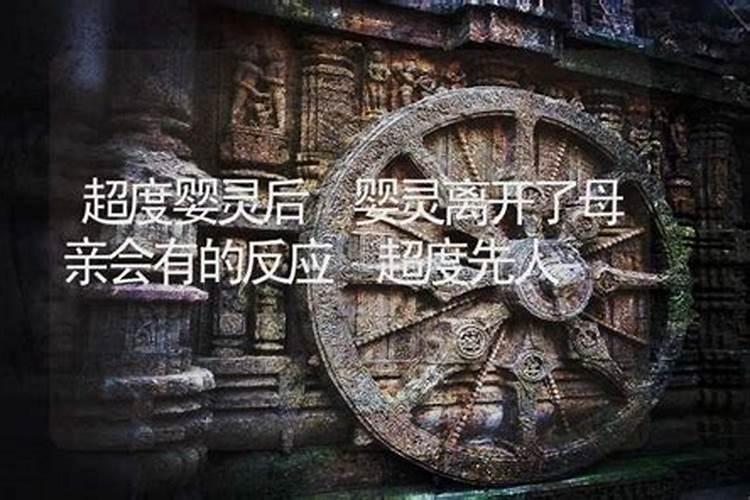 可化解小人的风水吉祥物——盘龙扣