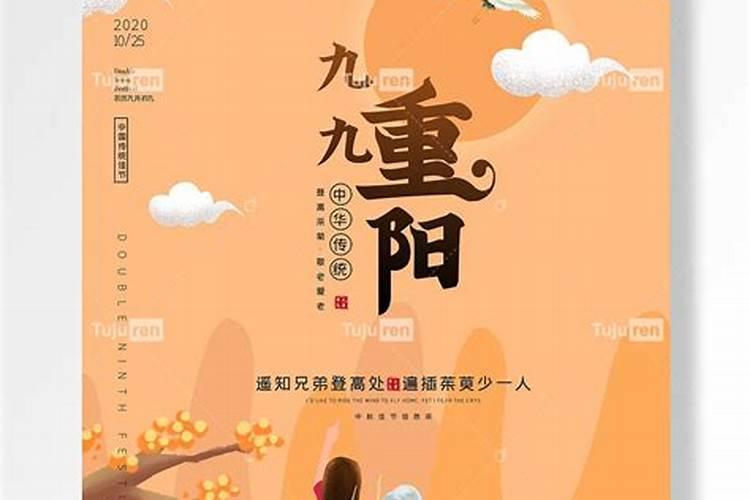 古代千秋节这天是重阳节？还是清明节？