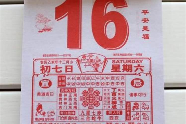 重阳节结婚好不好 2020年九月初九结婚好不好