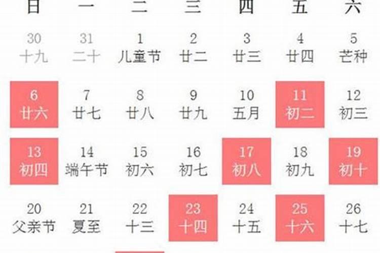 今年的农历九月初九建房的日子好吗？