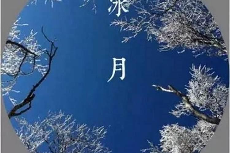 月亮在西方的象征意义是什么？