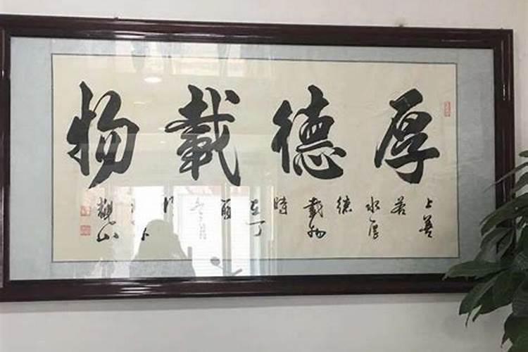 老板办公室挂画挂什么好,有何风水讲究