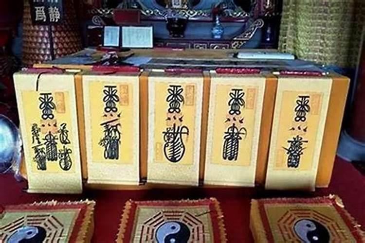 佛教除小人的咒语
