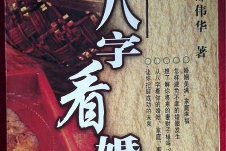 梦见乌龟和虫的预兆