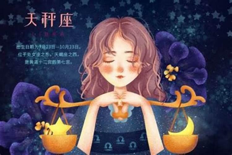 93的女鸡天平座与94的男狗处女座合不合