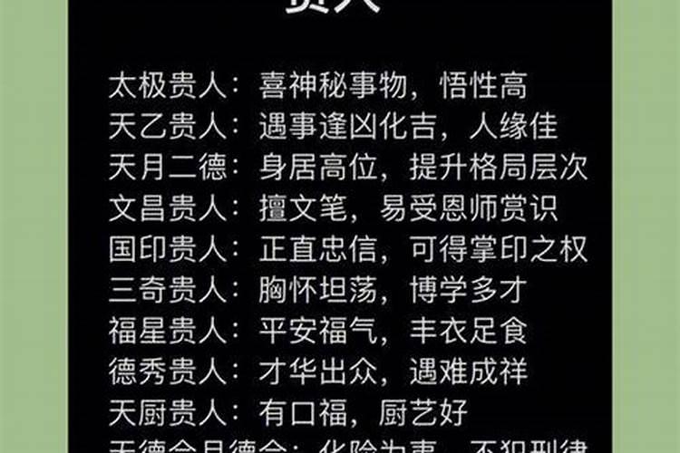 职场上接人待物应注意什么