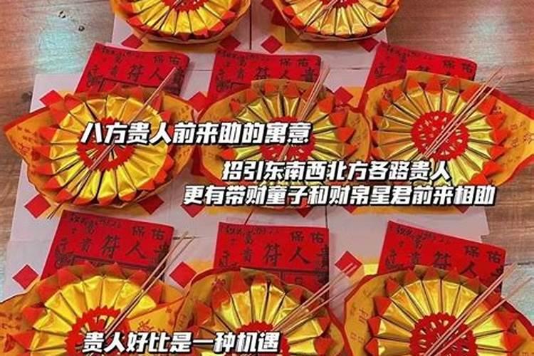 如何找到自己的贵人