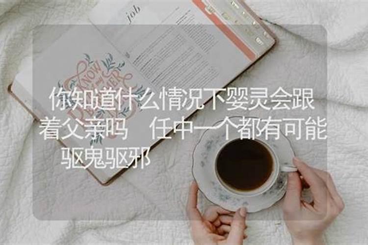 梦见骑车子是什么意思